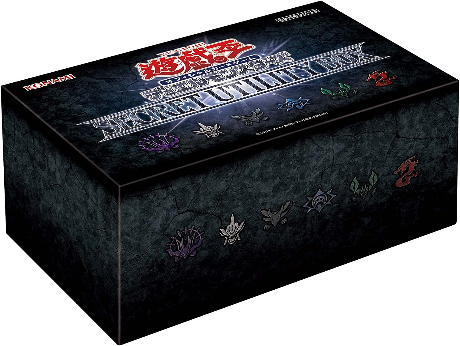 樂天商城 - 遊戯王OCGデュエルモンスターズ SECRET UTILITY BOX