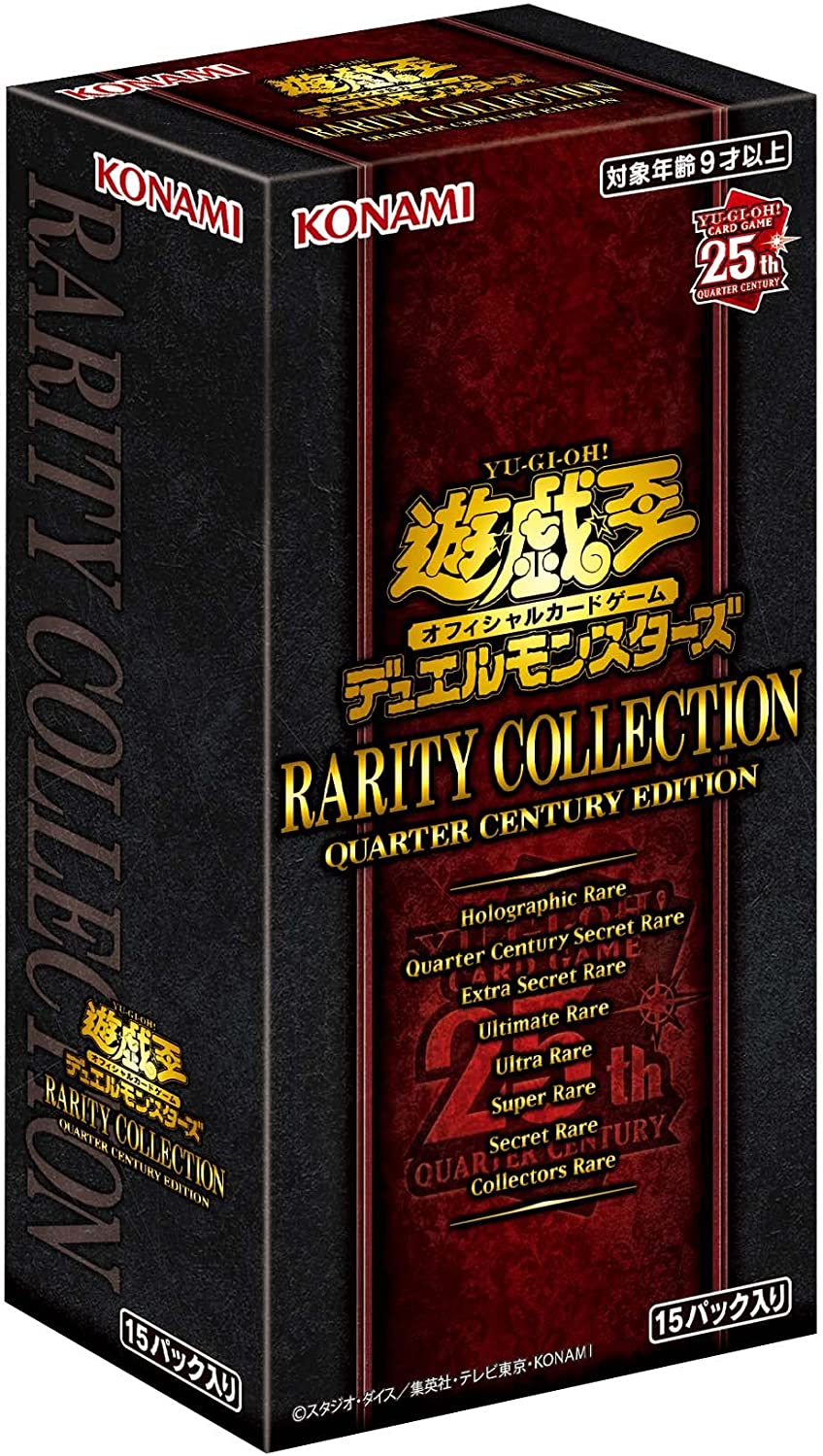 楽天市場】RARITY COLLECTION - QUARTER CENTURY EDITION -の通販 楽天市場】RARITY COLLECTION - QUARTER CENTURY EDITION -の通販