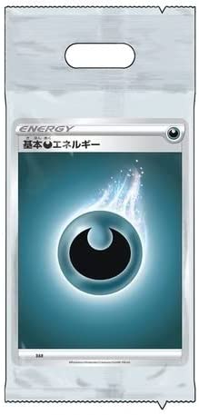 [8枚×3セット] ポケモンカードゲーム ソード＆シールド 基本あくエネルギー