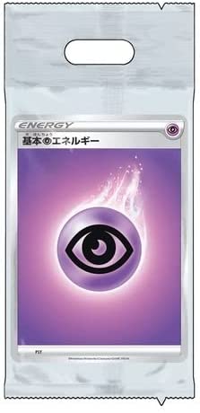 [24枚セット] ポケモンカードゲーム ソード＆シールド 基本ちょうエネルギー