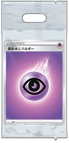 [24枚セット] ポケモンカードゲーム ソード＆シールド 基本ちょうエネルギー