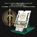 【任天堂ライセンス商品】ゼルダの伝説 ティアーズ オブ ザ キングダム 多機能プレイスタンド for Nintendo Switch™【Nintendo Switch対応】