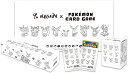 YU NAGABA × ポケモンカードゲーム イーブイズ スペシャルBOX プロモカード4パック付属