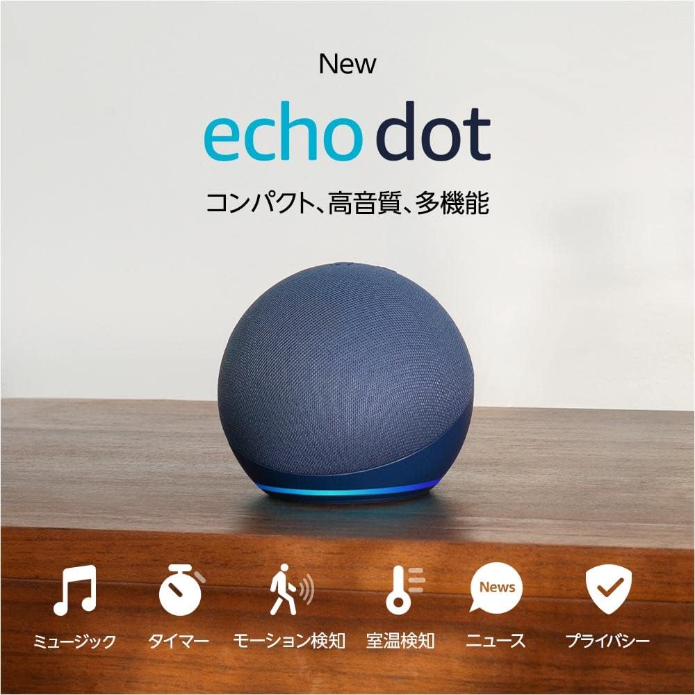 Echo Dot (エコードット) 第5世代 - Alexa、センサー搭載、鮮やかなサウンド｜ディープシーブルー