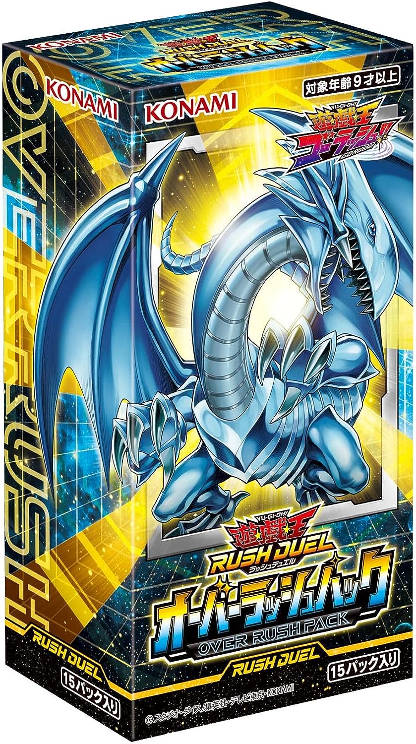 楽天市場】遊戯王ラッシュデュエル オーバーラッシュパック2の通販 楽天市場】遊戯王ラッシュデュエル オーバーラッシュパック2の通販