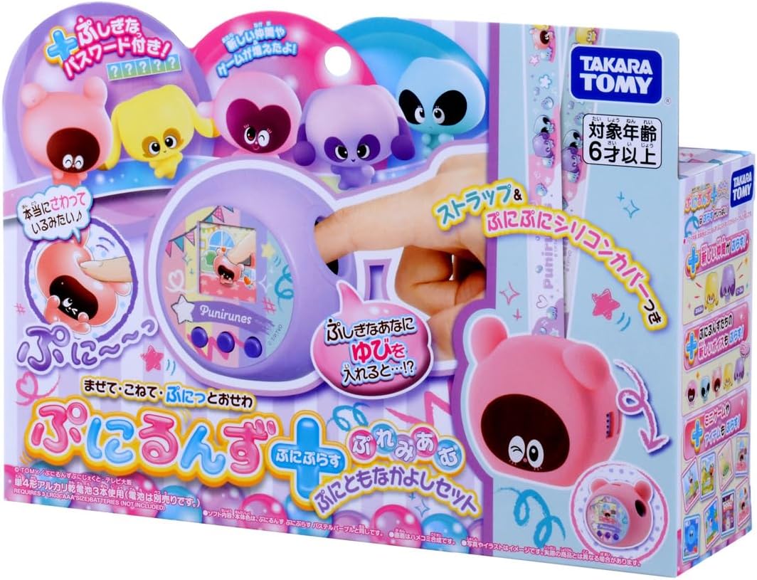 タカラトミー ぷにるんず ぷにぷらすぷれみあむ ぷにともなかよしセット プニルンズプニプラスプレミアム2023のサムネイル