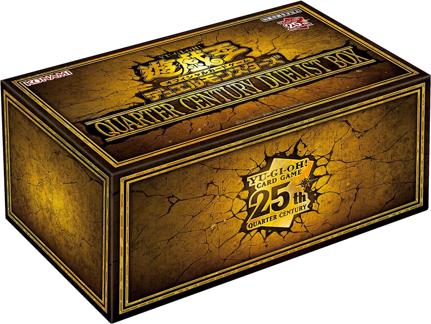 遊戯王OCG デュエルモンスターズ QUARTER CENTURY DUELIST BOX