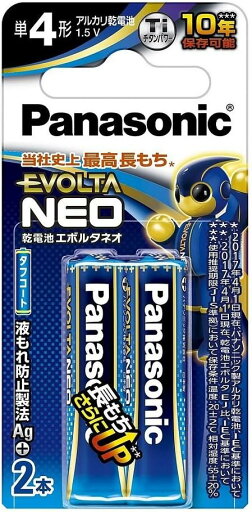 エボルタ 乾電池エボルタネオ 単4形 LR03NJ/2B(2本入) エボルタ 乾電池エボルタネオ 単4形 LR03NJ/2B(2本入)