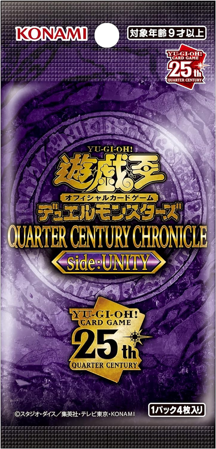 遊戯王OCG デュエルモンスターズ QUARTER CENTURY CHRONICLE UNITY