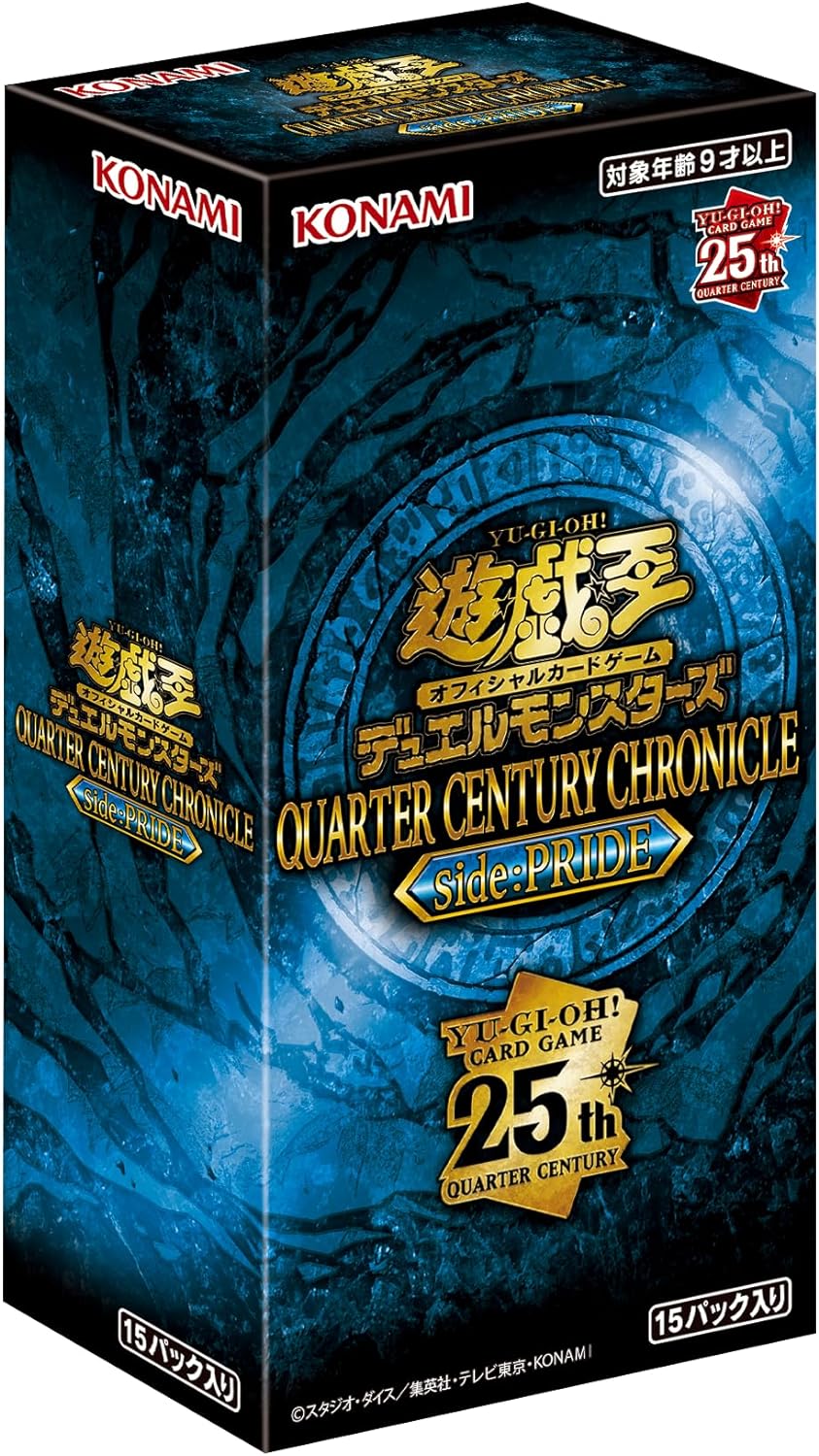 遊戯王OCG デュエルモンスターズ QUARTER CENTURY CHRONICLE side:PRIDE