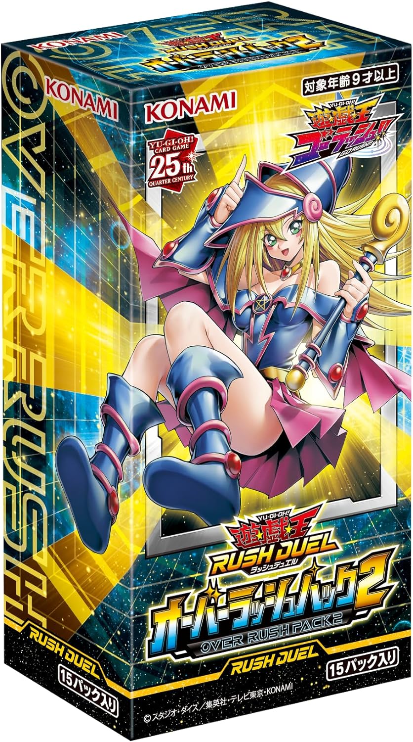 楽天市場】遊戯王ラッシュデュエル ゴールドラッシュパック box 楽天市場】遊戯王ラッシュデュエル ゴールドラッシュパック box