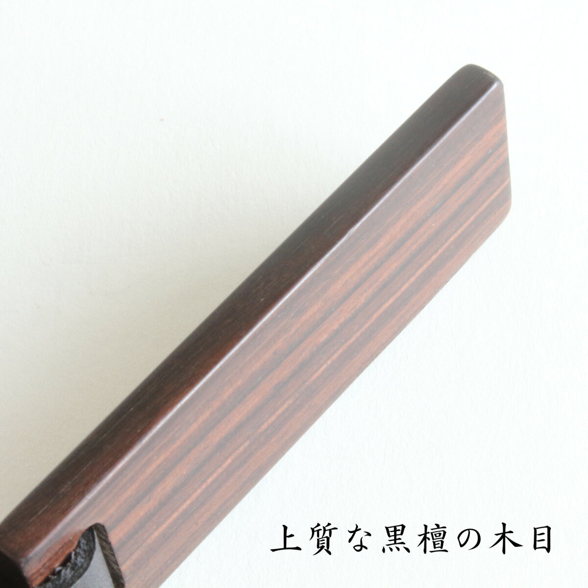 名入れ 送料無料 【 woodmax 天然木 黒檀 無垢材 ネームプレート 】 金色文字刻印 ...