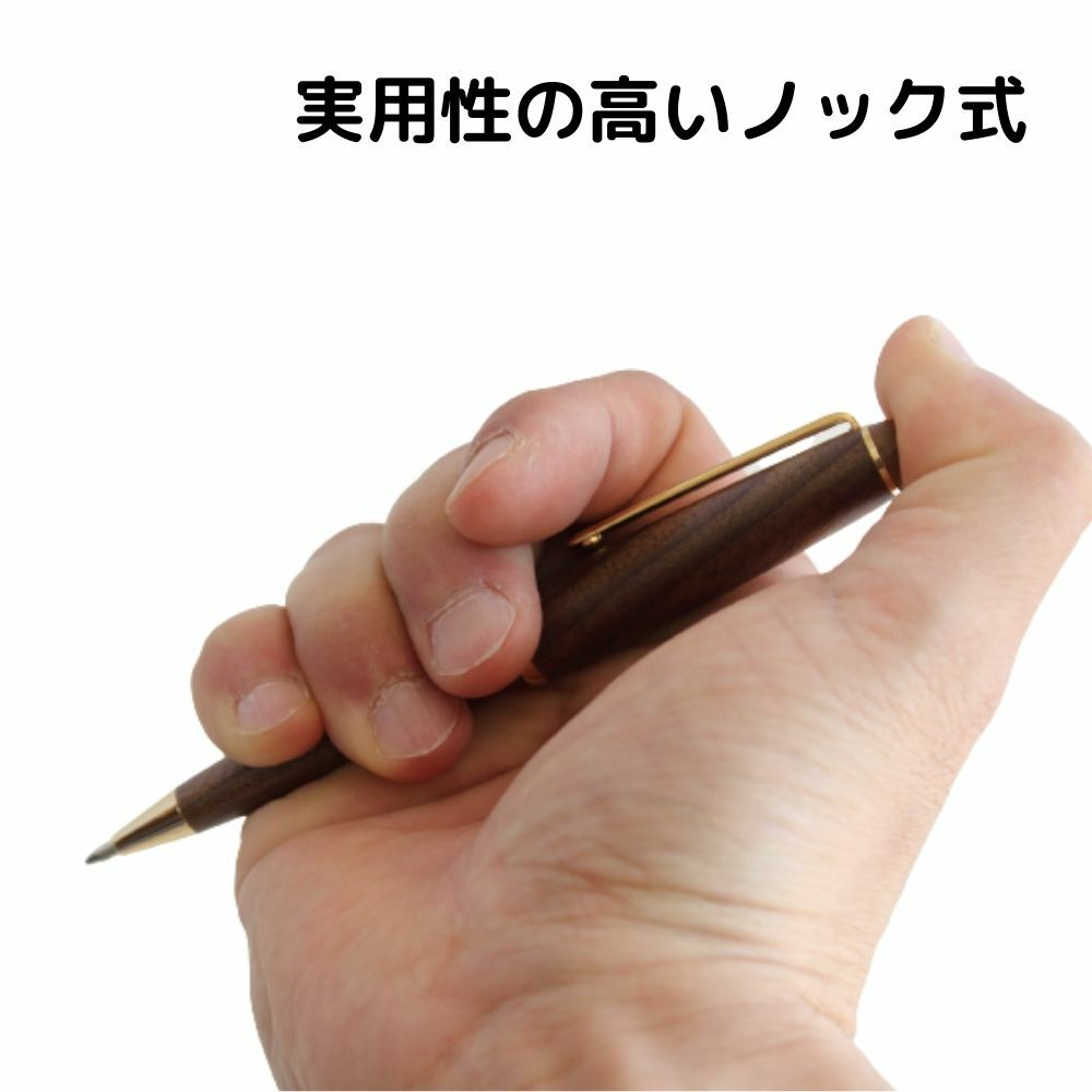 名入れ woodmax 天然木 ノック式 ボールペン 金文字刻印 黒文字刻印 木軸 名前入り おすすめ 安い 高級 パーカー 替え芯 対応 ギフト おしゃれ 記念品 贈り物 ノベルティ プレゼント 男性 女性 嬉しい お祝い 卒業 就職 転勤 jugemu-gift-10000027 お祝いギフトの寿限無 サンプル画像2