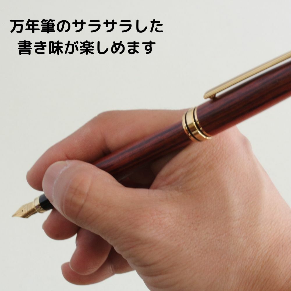 名入れ woodmax 天然木 ローズウッド 万年筆 金文字刻印 黒文字刻印 木軸 名前入り おすすめ 安い 高級 モンブラン カートリッジ対応 ギフト おしゃれ 記念品 贈り物 ノベルティ プレゼント 男性 女性 お祝い 父の日 母の日 敬老の日 jugemu-gift-10000009 お祝いギフトの寿限無 サンプル画像3
