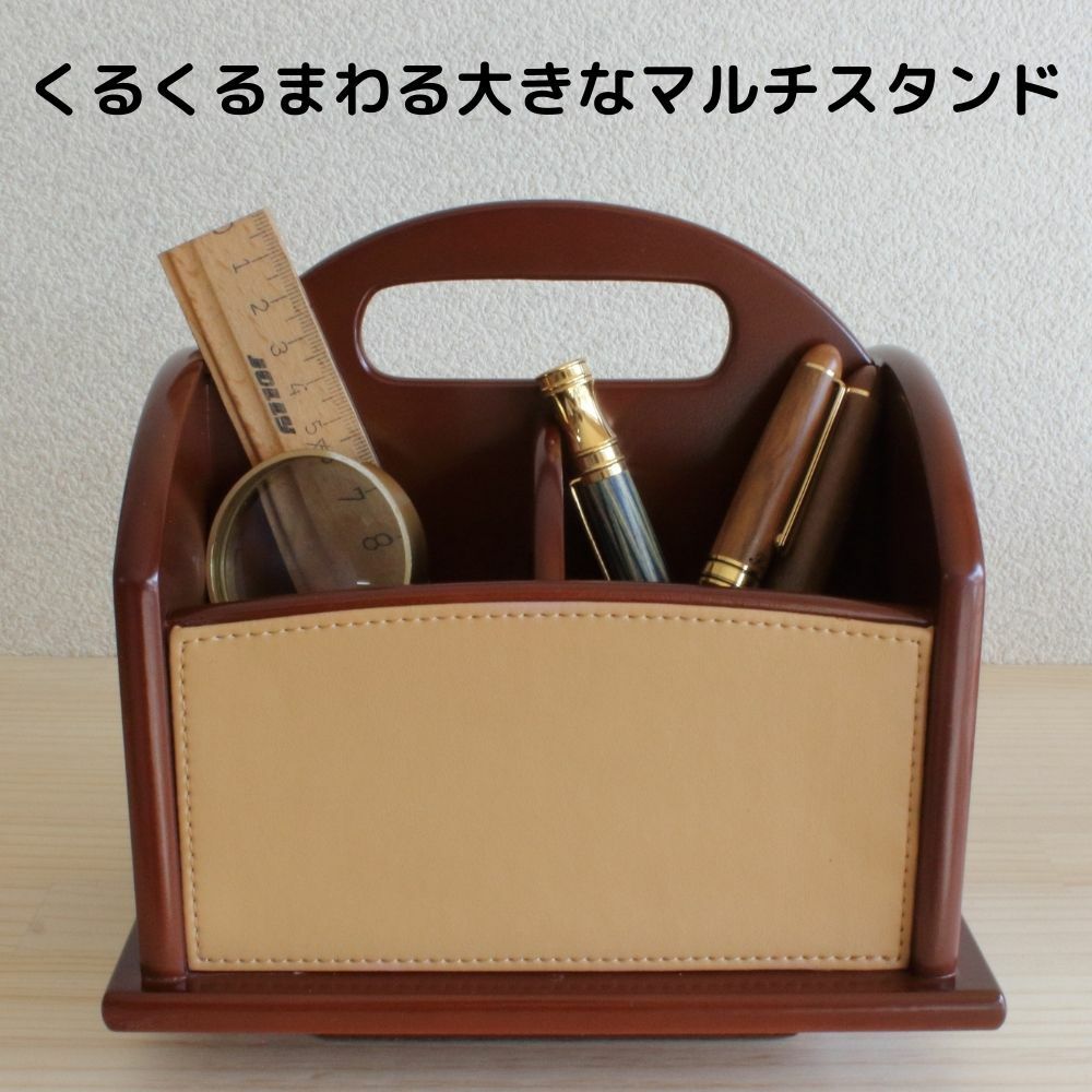 大きな マルチスタンド ペン立て ペンスタンド デスクオーガナイザー レタースタンド リモコンラック 敬老の日 ギフト リビング雑貨