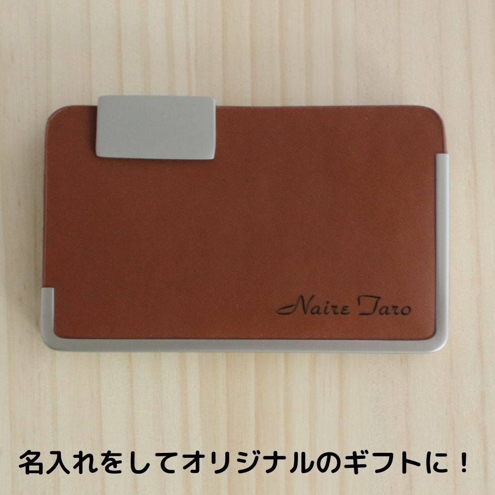 お祝いギフトの寿限無の名入れ 革の名刺入れ 20枚収納 名刺入れ ギフト プレゼント 贈り物 就職 転勤 昇進 レディース メンズ おしゃれ おすすめ かわいい 人気 薄型 スリム｜アングル2