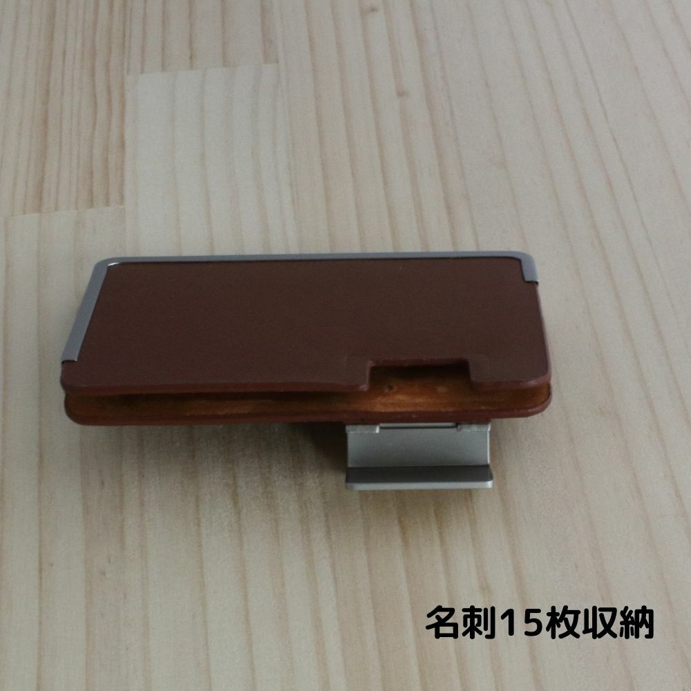お祝いギフトの寿限無の名入れ 革の名刺入れ 20枚収納 名刺入れ ギフト プレゼント 贈り物 就職 転勤 昇進 レディース メンズ おしゃれ おすすめ かわいい 人気 薄型 スリム｜アングル3