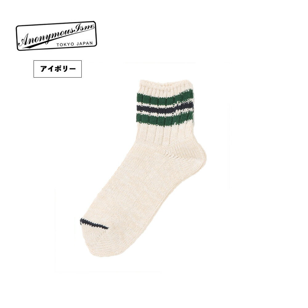 【Anonymousism】アノニマスイズム ...の紹介画像3