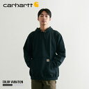 【SALE価格】《40%OFF》3,979円以上で送料無料【Carhartt】HOODED SWAETSHIRT K121/全2色 ユニセックス トップス パーカー フーディー スウェット 無地 カーハート