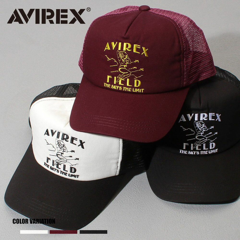 楽天JUGLANS《SALE価格20％OFF》【AVIREX】GIRL MESH CAP/全3色 ユニセックス 帽子 キャップ 無地 ロゴ ブラック ホワイト ワイン ギフト プレゼント アビレックス