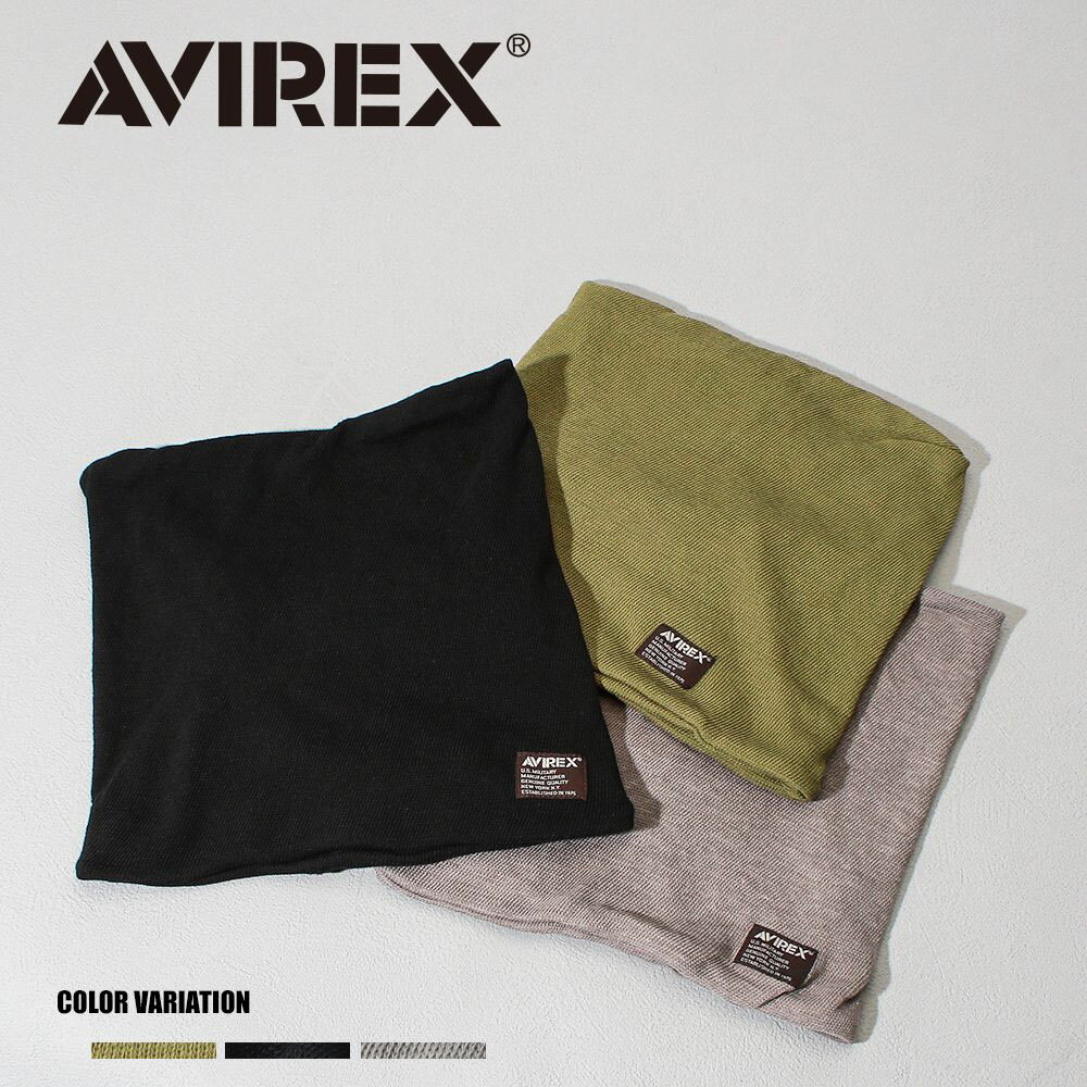 《SALE価格30%OFF》【AVIREX】COOL MAX トルネードワッチ/全3色 ユニセックス 帽子 ワッチ 無地 ブラック グレー カーキ ギフト プレゼント アビレックス