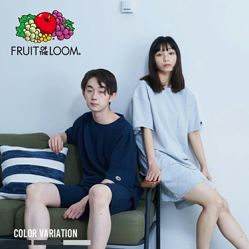 《SALE価格30%OFF》【FRUIT OF THE LOOM】FTL 裏毛カットオフ半袖上下セット/全3色 パジャマ ルームウェア 上下セット セットアップ レディース 可愛い 部屋着 ナイトウェア ネイビー ブラック グレー