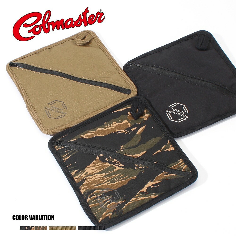 《SALE価格20%OFF》【COBMASTER】NABE-TSUKAMI POUCH/全3色 グッズ ポーチ 鍋つかみ ユニセックス メンズ レディース アウトドア キャンプ 総柄 ミリタリー ベージュ ブラック ギフト プレゼント