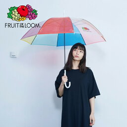 3,979円以上で送料無料【FRUIT OF THE LOOM】フルーツオブザルーム MULTI PANEL UMBRELLE