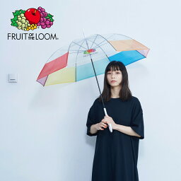 3,979円以上で送料無料【FRUIT OF THE LOOM】フルーツオブザルーム RIM MULTI COLOR UNBRELLA