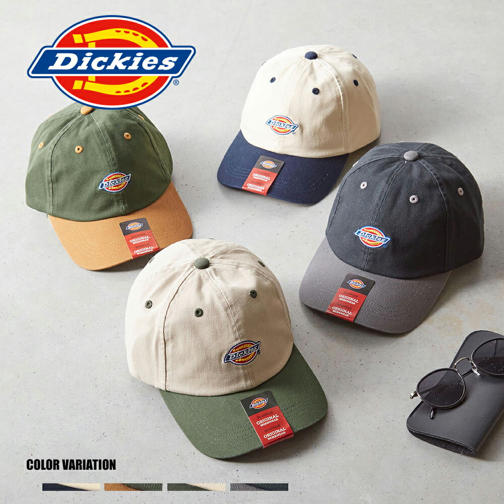 ディッキーズ 帽子 レディース 《SALE価格20%OFF》【Dickies】DK EX ICON TWO TONE LOWCAP/全4色 キャップ 帽子 シンプル ロゴ おしゃれ カジュアル メンズ レディース ユニセックス