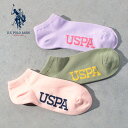 《SALE価格20 OFF》【U.S. POLO ASSN.】A. 足底 USPA ロゴ/全1色 ソックス 靴下 アンクル丈 シンプル 無地 ロゴ 刺繍 3P セット アソート ギフト プレゼント おしゃれ レディース