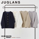 《SALE価格20%OFF》【JUGLANS】ボアショート丈ブルゾン/全4色 アウター ブルゾン ボア ショート丈 おしゃれ かわいい くすみカラー 秋 冬 オートミール ネイビー ベージュ グレー レディース