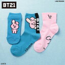 《SALE価格40%OFF》【BT21公式】COOKY レングスアソートソックス/全7色 ソックス 靴下 BT21 COOKY 3足セット クルー丈 クォーター丈 ス..