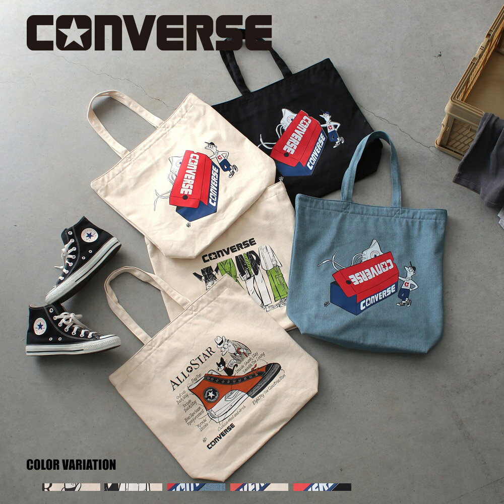 乐天商城 - 〈SALE価格20％OFF〉【CONVERSE】CV SORIMACHI GF TOTE BAG/全5色 バッグ トートバッグ ソリマチアキラ イラスト メンズ レディース ユニセックス