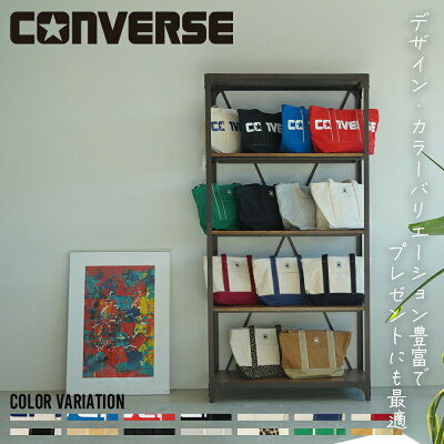 【SALE価格】《30%OFF》3,979円以上で送料無料【CONVERSE】コンバース CANVAS M TOTE BAG/全8色バッグ トートバッグ メンズ レディース ユニセックス キャンバス オフホワイト ネイビー レッド ベージュ レオパード ブラック グレー 黒