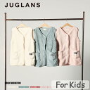 《SALE価格10%OFF》【JUGLANS】Kids シープタッチベスト/全5色 スリーパー 部屋着 パジャマ 防寒 秋 冬 ふわふわ かわいい 子供 キッズ 男の子 女の子