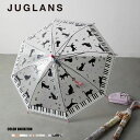 ★SALE価格30%OFF★【JUGLANS】Kids Girls 柄ビニール傘/全3色 傘 かわいい おしゃれ ギフト プレゼント キッズ 子供 男の子 女の...