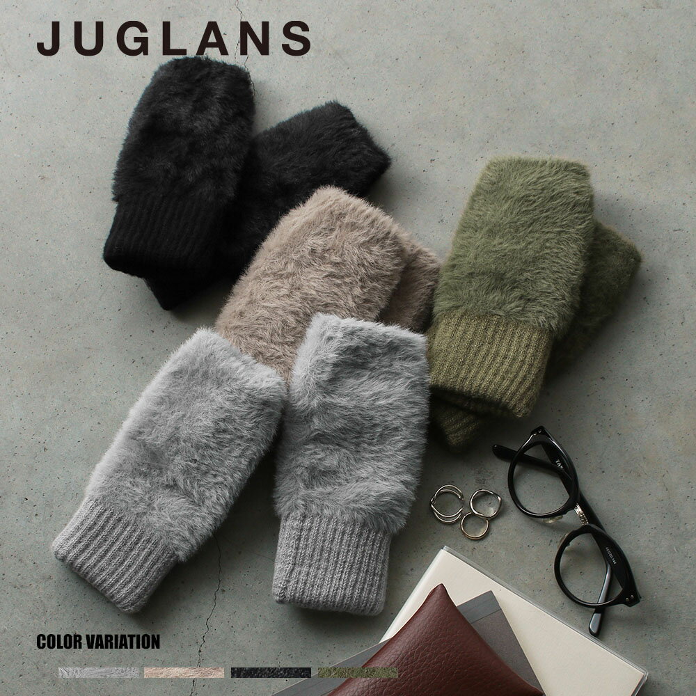★SALE価格50%OFF★【JUGLANS】モヘア風保湿加工2wayハンドウォーマー/全4色 手袋 グローブ 防寒 秋 冬 ふわふわ レディース