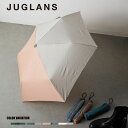 ★SALE価格30%OFF★【JUGLANS】バイカラー折りたたみ雨傘/全4色 傘 かわいい おしゃれ シンプル ギフト プレゼント メンズ レディース ユニセ...