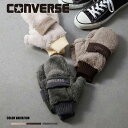 《SALE価格30%OFF》【CONVERSE】CV Band Fleece Boa Mitten/全3色 手袋 ボア 防寒 秋 冬 シンプル カジュアル メンズ レディース ユニセックス