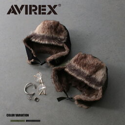 《SALE価格20%OFF》【AVIREX】AX リップストップFLIGHT BOA CAP/全2色 フライトキャップ 帽子 秋 冬 カジュアル アウトドア メンズ レディース ユニセックス