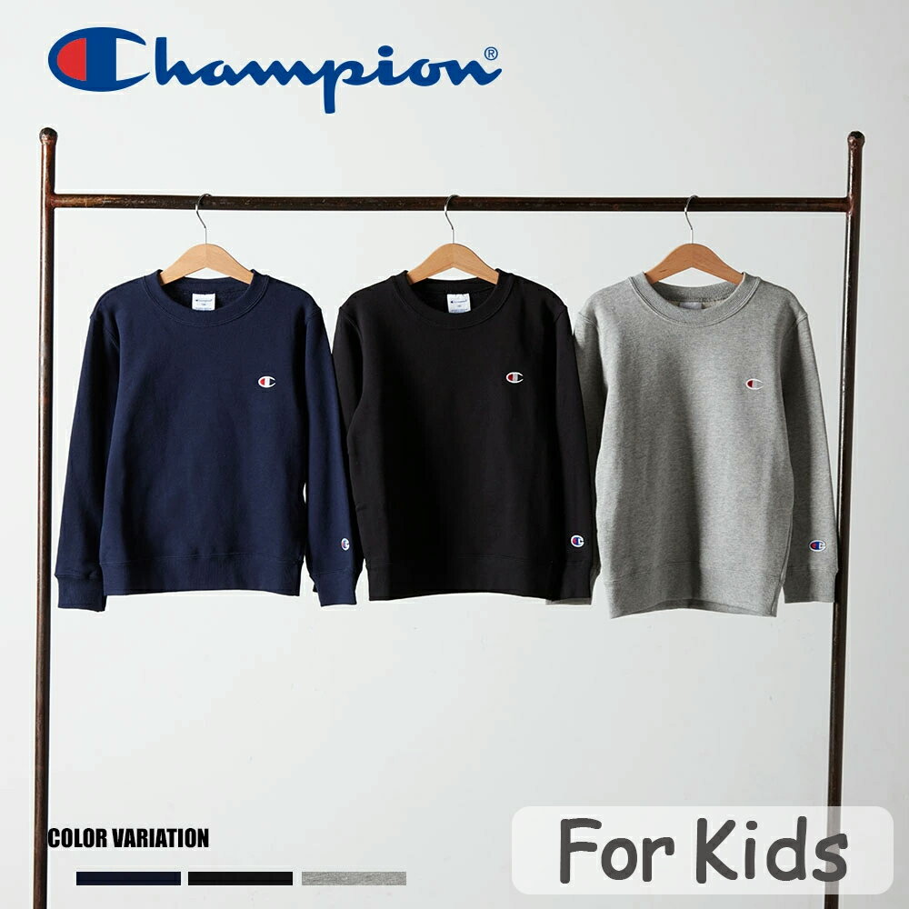 《SALE価格20%OFF》【Champion】CK-Y001 CREW NECK SWEATSHIRT/全3色 トップス スウェット カジュアル かわいい シンプル ロゴ 男の子 女の子 キッズ