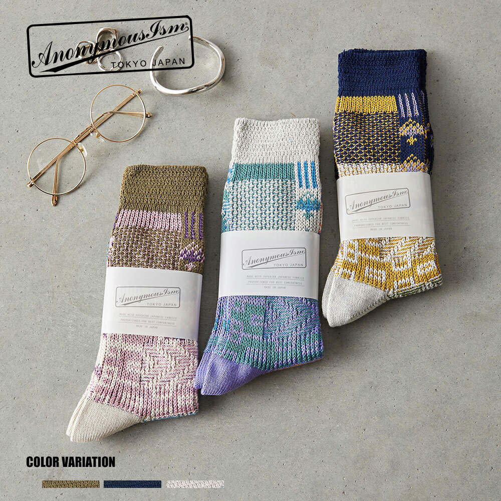 ★SALE価格20％OFF★【Anonymousism】Multi Links JQ Crew/全3色 ソックス 靴下 柄 カジュアル ギフト プ..