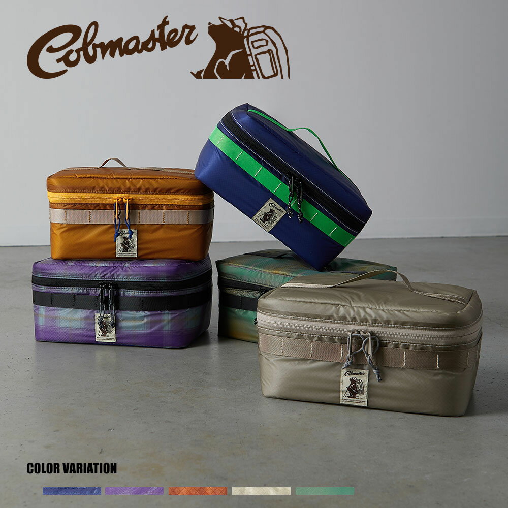 【COBMASTER】COB SILコンテナS/全5色 ポーチ 小物入れ バッグ シンプル ロゴ カジュアル アウトドア キャンプ メンズ レディース ユニセックス
