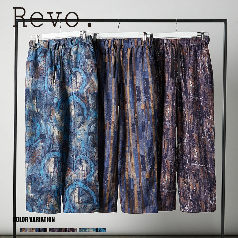 ★SALE価格10%OFF★【Revo.】USED ライクパターン イージーパンツ/全3色 ボトムス パンツ 柄 カジュアル おしゃれ ヴィンテージ メンズ