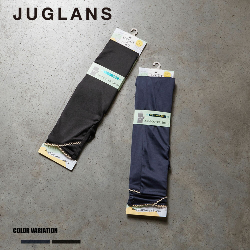 ★SALE価格30%OFF★【JUGLANS】キシリトール加工UV&冷感手袋(ピコレース切替)/50/全2色