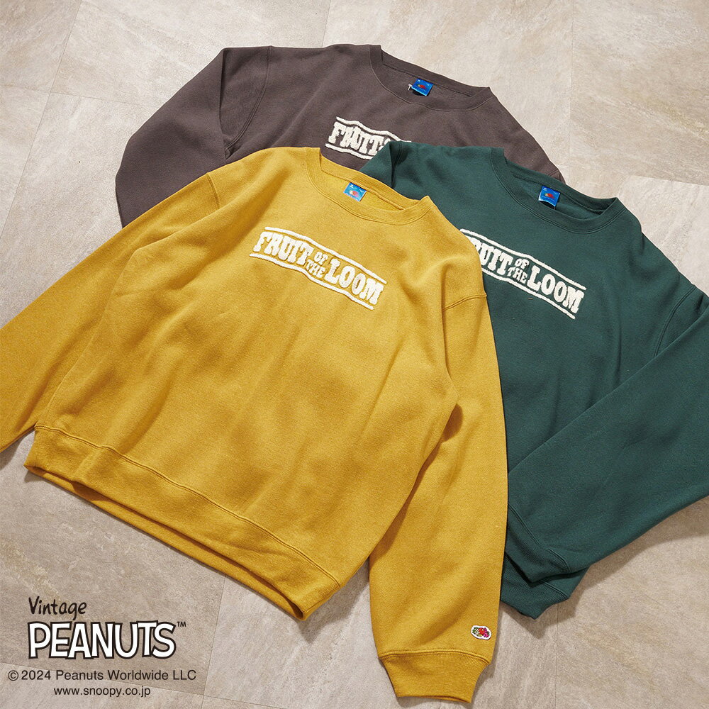 ★SALE価格20%OFF★【FRUIT OF THE LOOM】フルーツオブザルームxピーナッツ コラボ スウェット / 80669700 PEANUTS