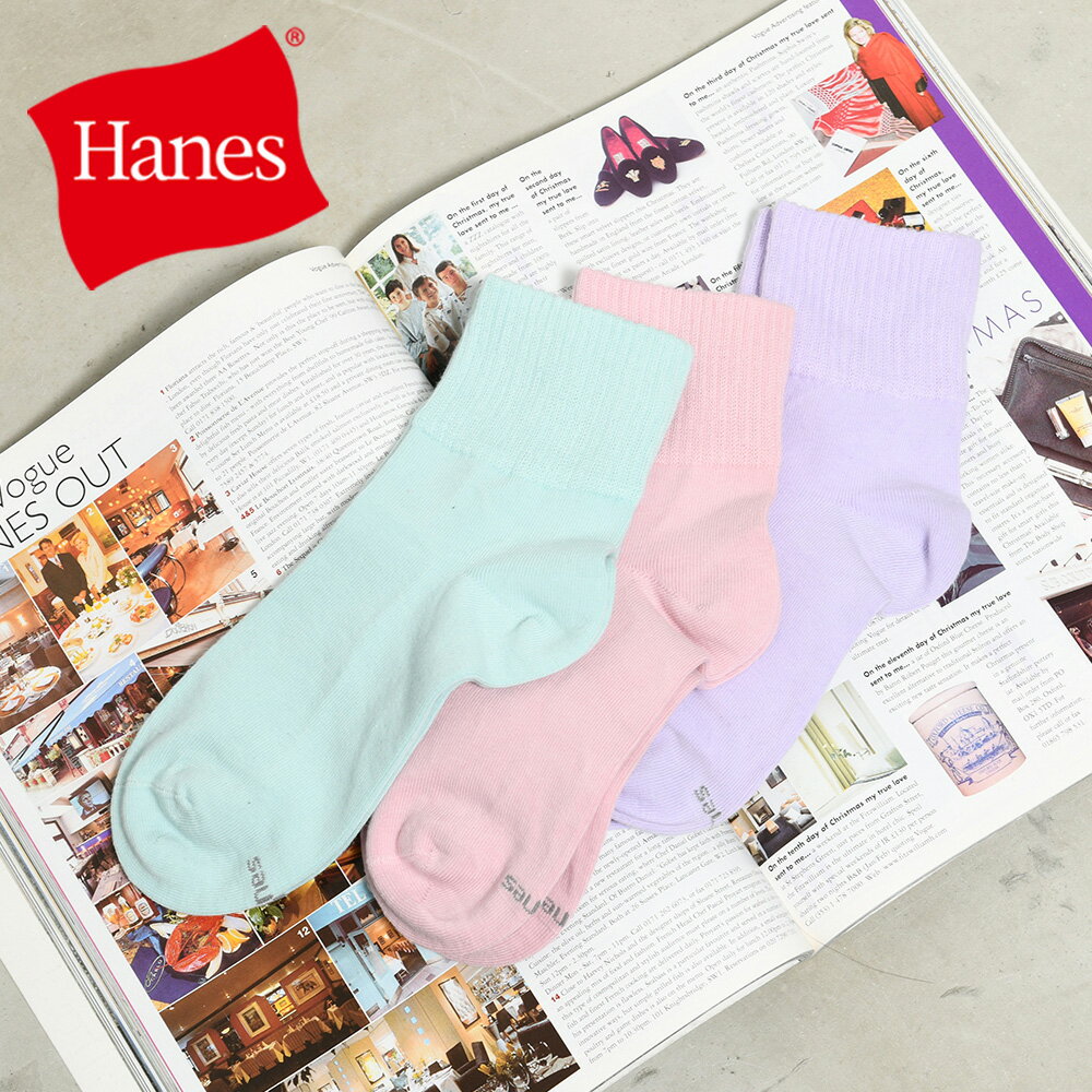 ★SALE価格10％OFF★【hanes】HWSCA201 クウォーターレングスソックス3P/全2色