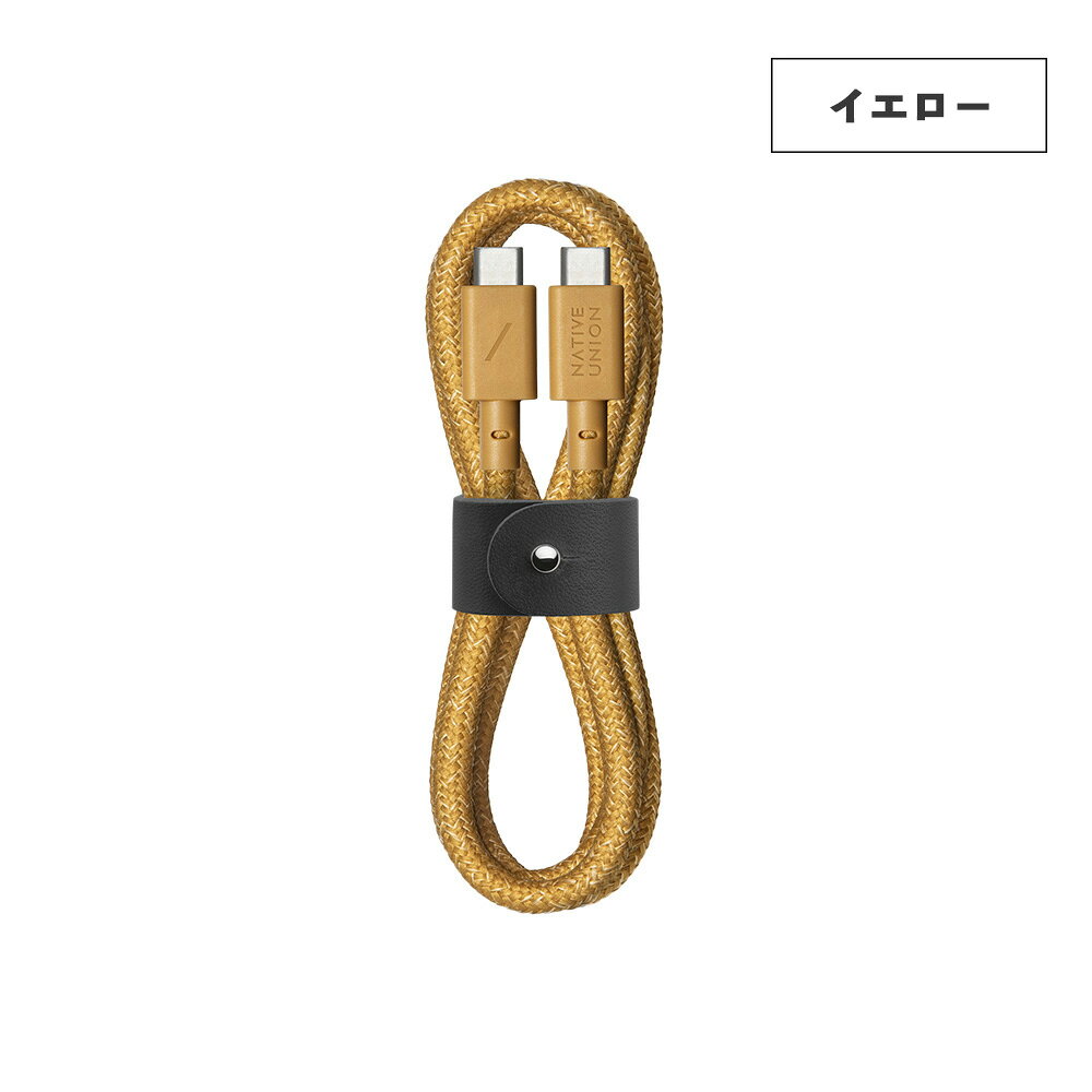 【NATIVE UNION】BELT CABLE 1.2M - USB-C TO USB-C/全4色 juglans-10019967 JUGLANS サンプル画像3