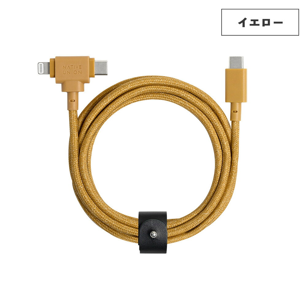 【NATIVE UNION】BELT CABLE DUO 1.5M 60W - 2IN1 - USB/全4色 juglans-10019968 JUGLANS サンプル画像3